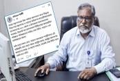 আমাদেরজাগরণ